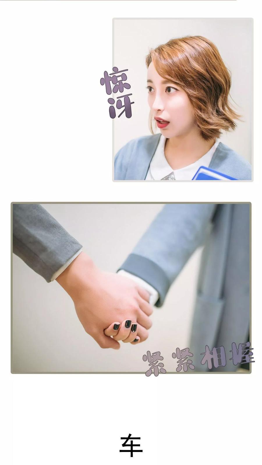 第6话-妖娆前妻好撩人-剧能玩（第12张）
