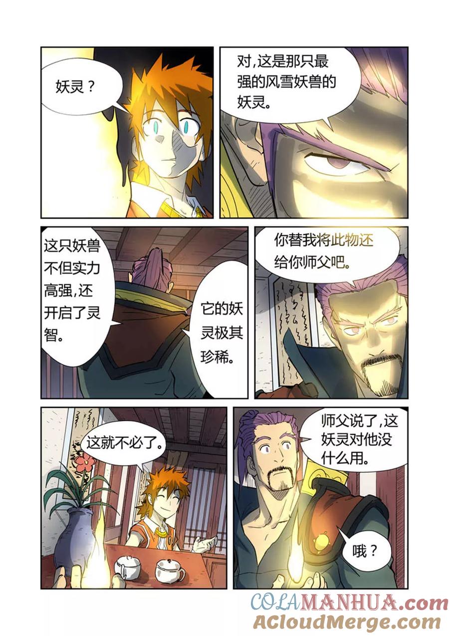 6.jpg