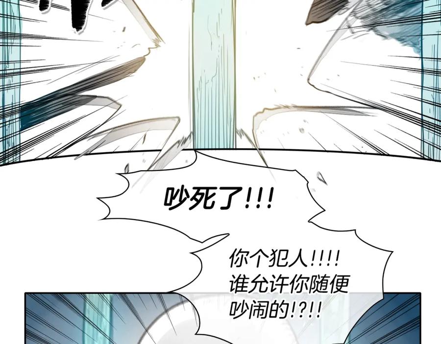 第100话紧急情况！-泛泛之辈-OH SOT（第6张）