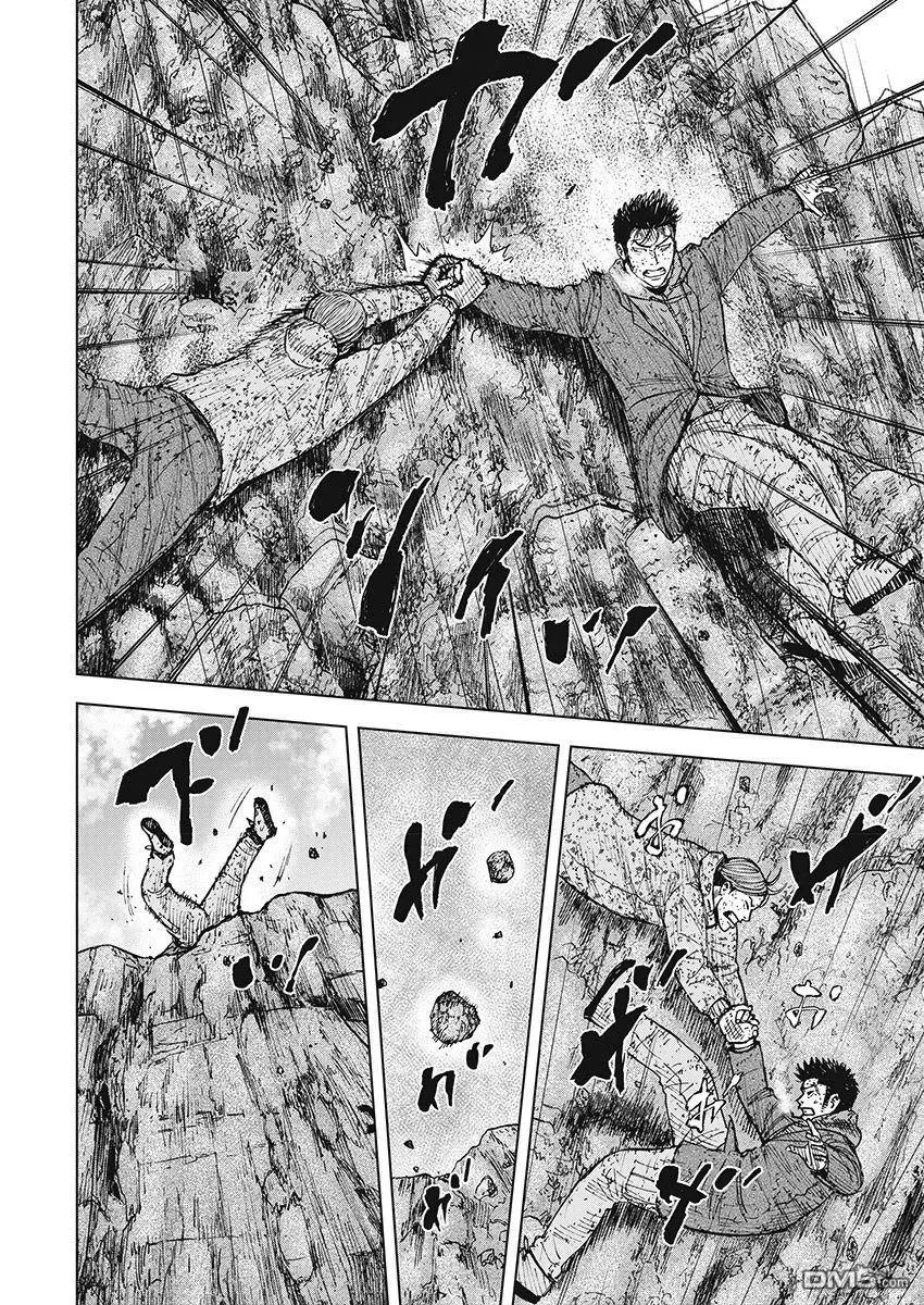 第100话埋伏-Monkey Peak-志名坂高次/粂田晃宏（第12张）