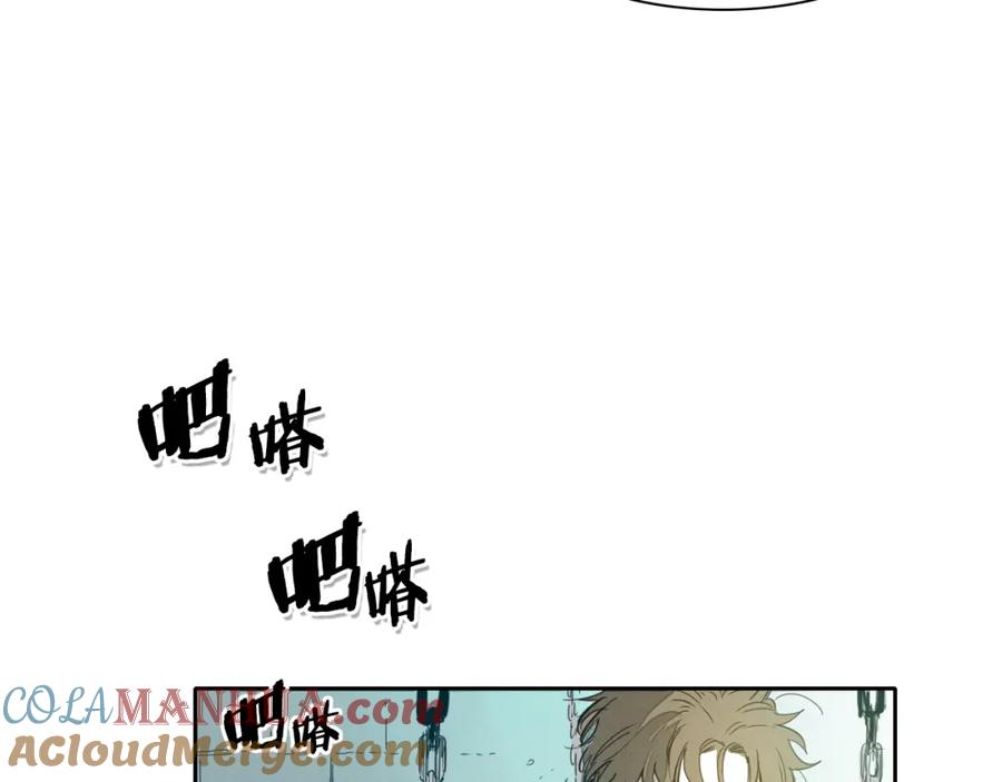 第100话紧急情况！-泛泛之辈-OH SOT（第4张）