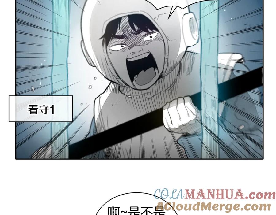 第100话紧急情况！-泛泛之辈-OH SOT（第7张）