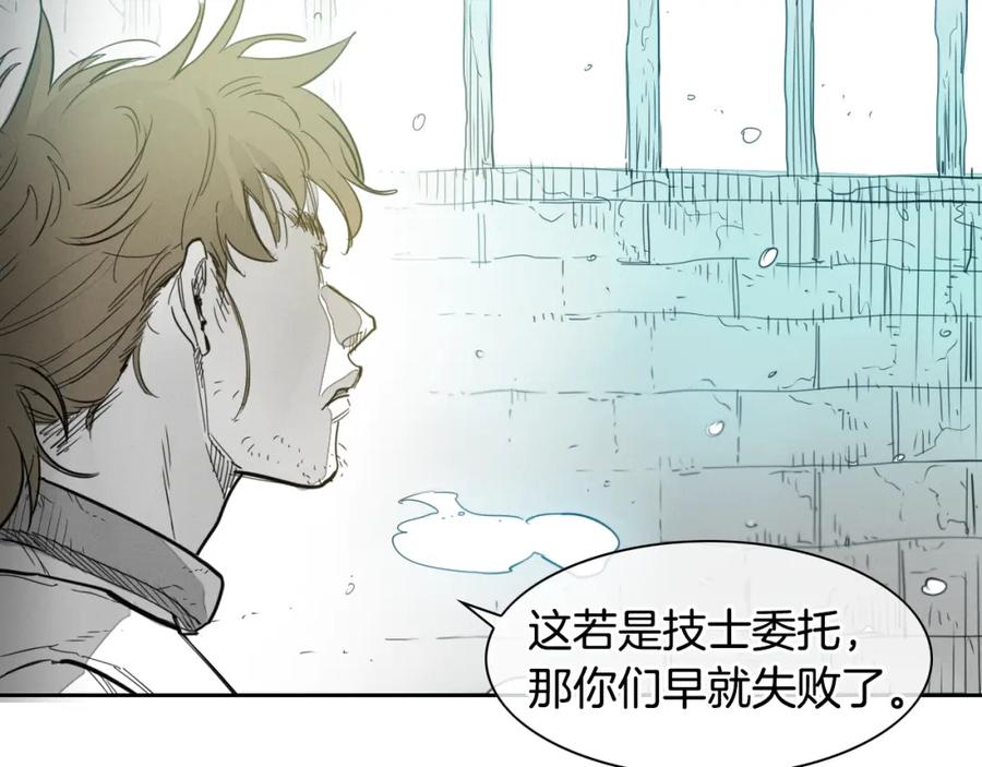 第100话紧急情况！-泛泛之辈-OH SOT（第3张）