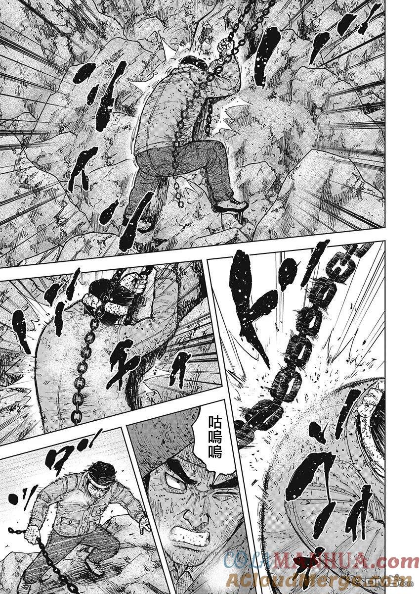 第100话埋伏-Monkey Peak-志名坂高次/粂田晃宏（第7张）