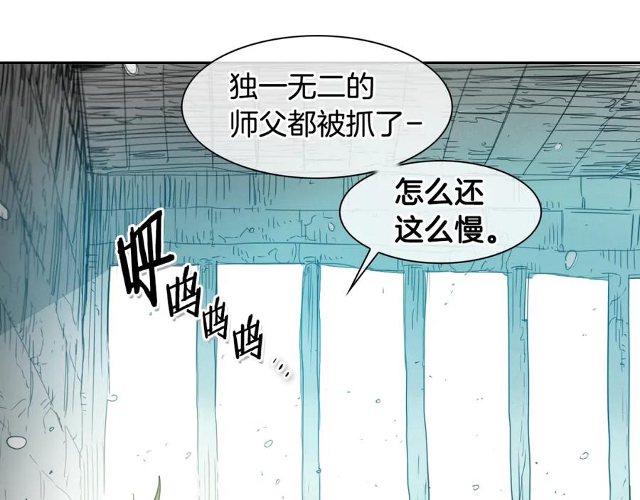 第100话紧急情况！-泛泛之辈-OH SOT（第2张）