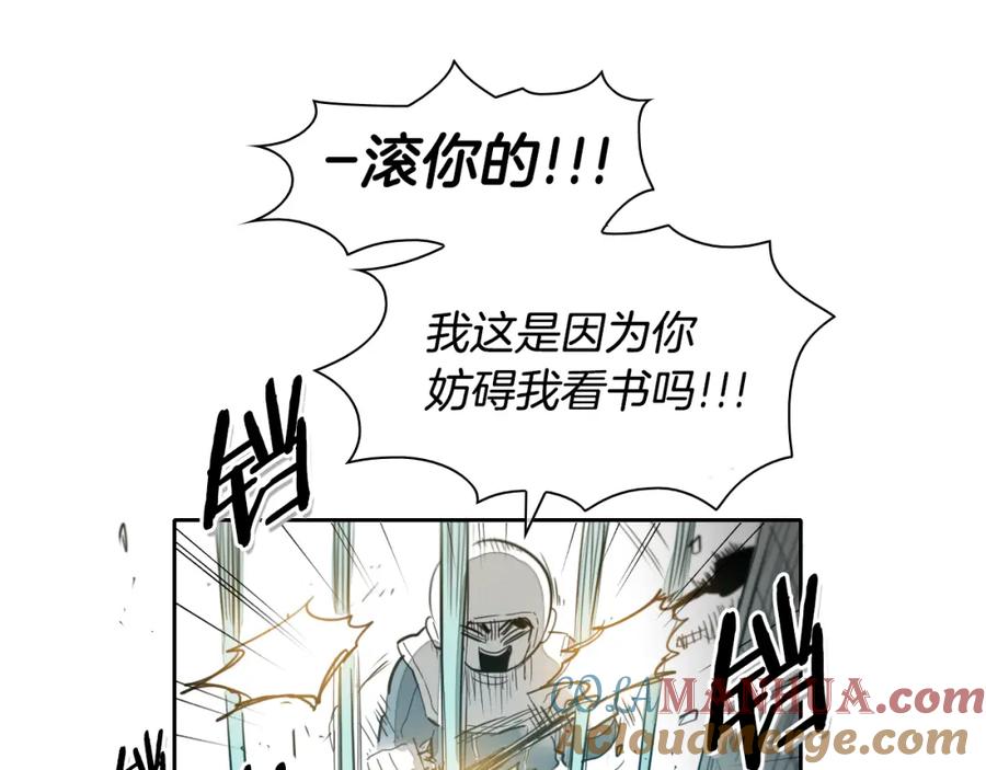 第100话紧急情况！-泛泛之辈-OH SOT（第10张）