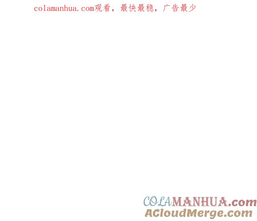 第100话紧急情况！-泛泛之辈-OH SOT（第1张）