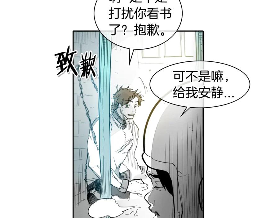 第100话紧急情况！-泛泛之辈-OH SOT（第8张）