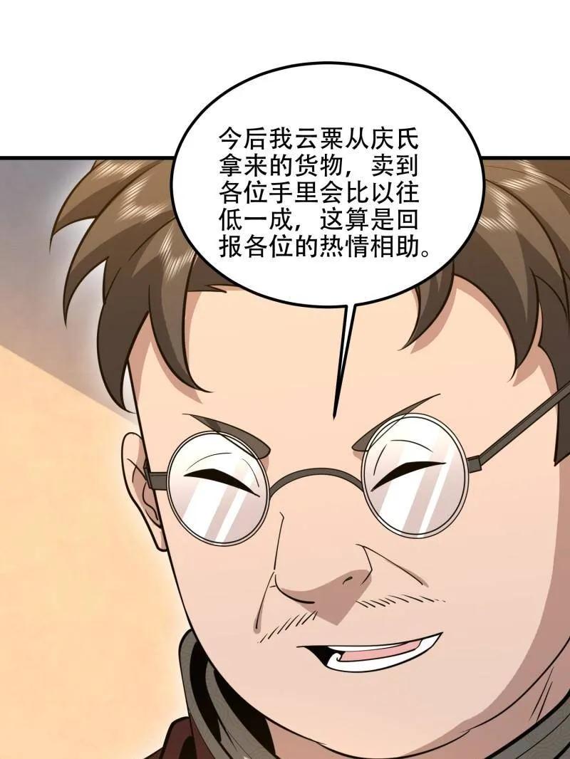 72.jpg