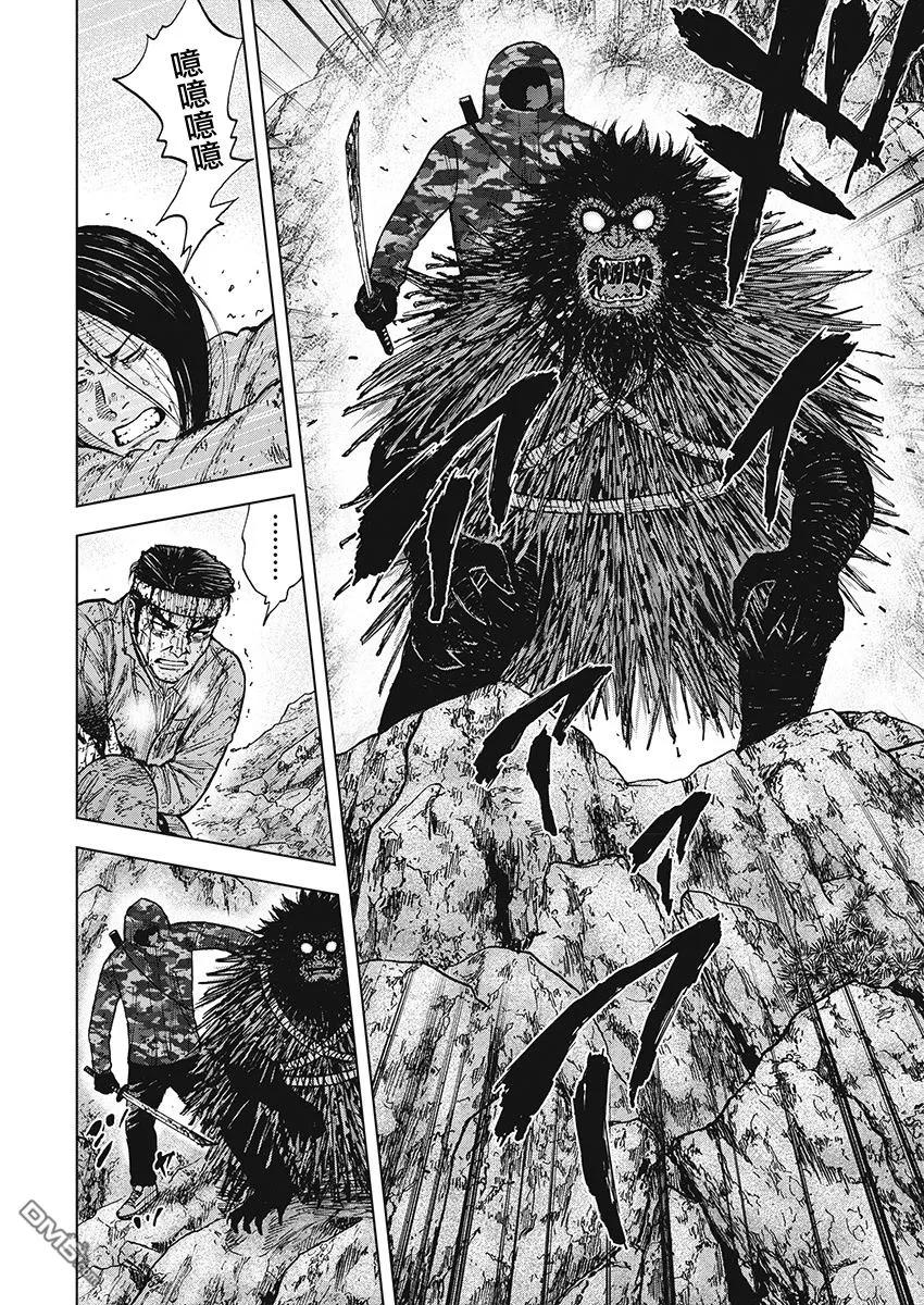 第102话9合目（2）-Monkey Peak-志名坂高次/粂田晃宏（第16张）