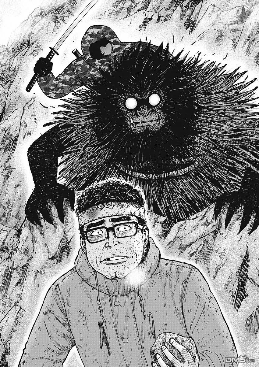 第102话9合目（2）-Monkey Peak-志名坂高次/粂田晃宏（第12张）