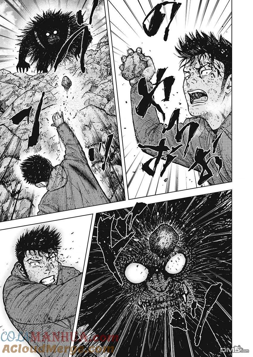 第103话9合目（3）-Monkey Peak-志名坂高次/粂田晃宏（第13张）