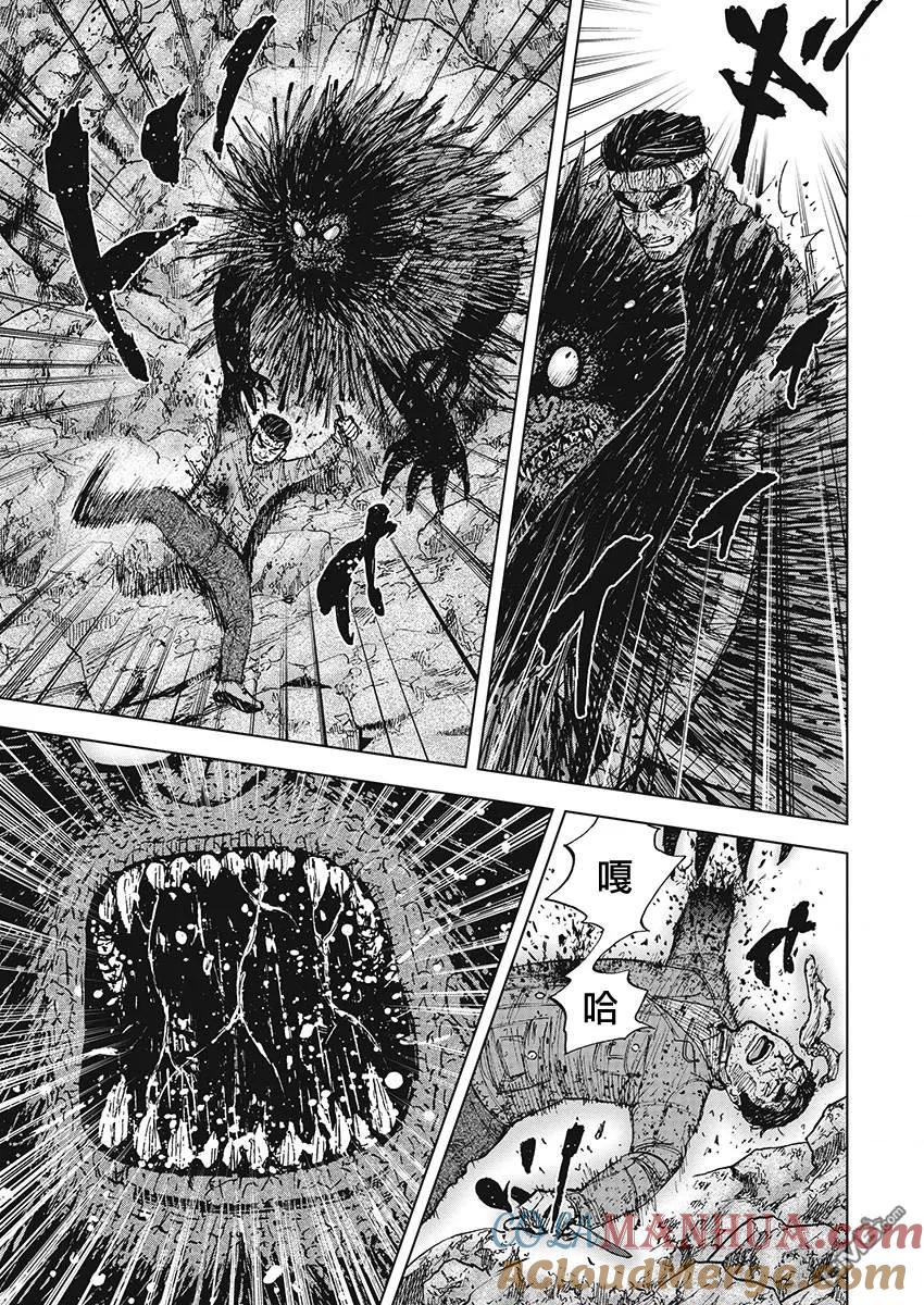 第104话长谷川-Monkey Peak-志名坂高次/粂田晃宏（第5张）
