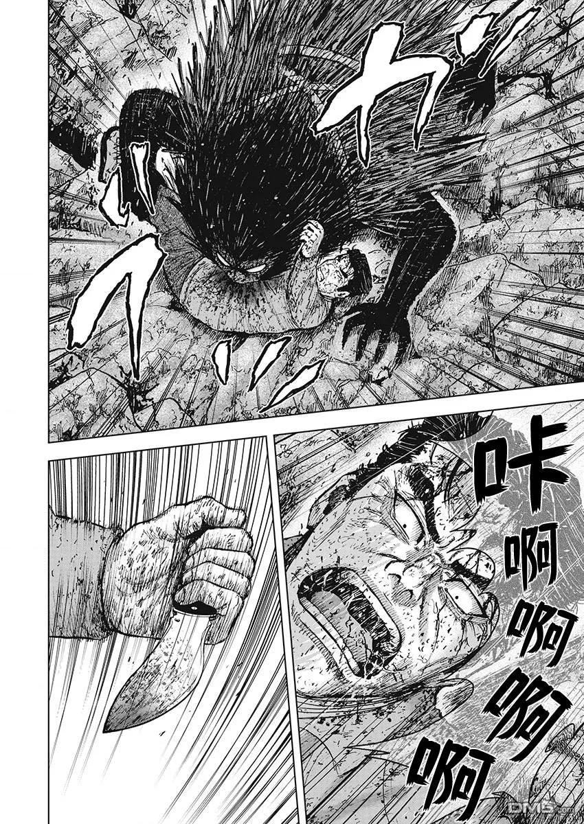 第104话长谷川-Monkey Peak-志名坂高次/粂田晃宏（第6张）