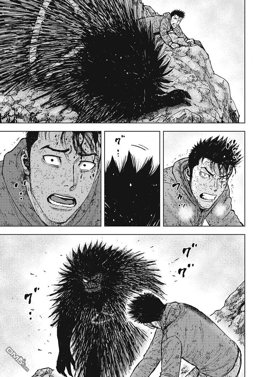 第104话长谷川-Monkey Peak-志名坂高次/粂田晃宏（第12张）