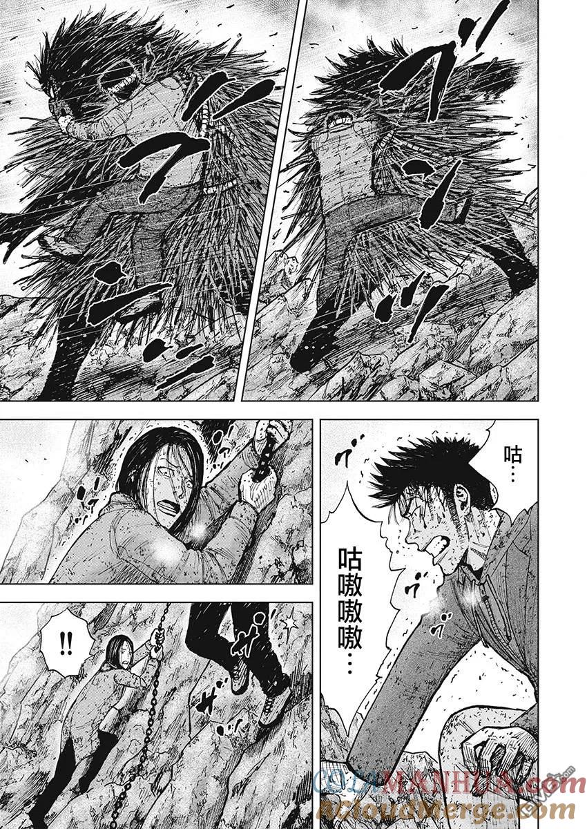 第104话长谷川-Monkey Peak-志名坂高次/粂田晃宏（第3张）