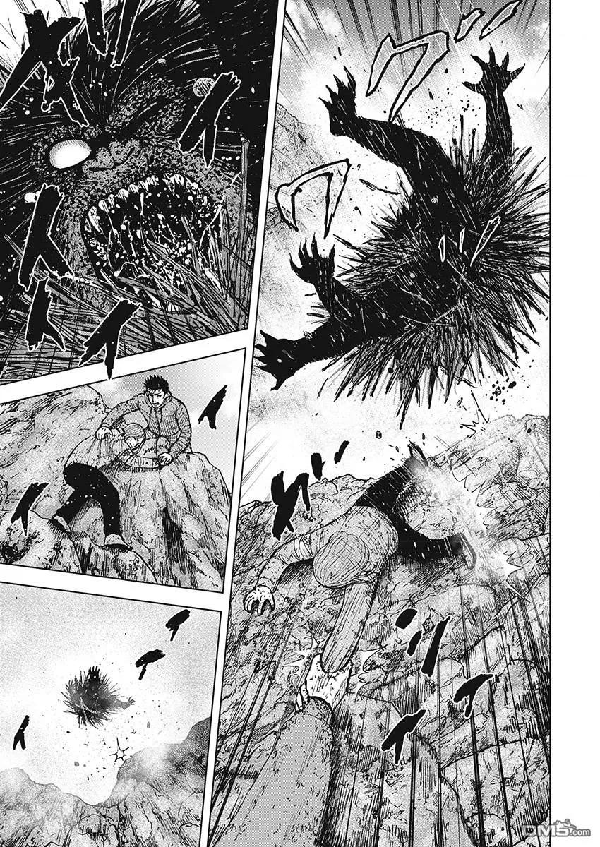 第104话长谷川-Monkey Peak-志名坂高次/粂田晃宏（第14张）