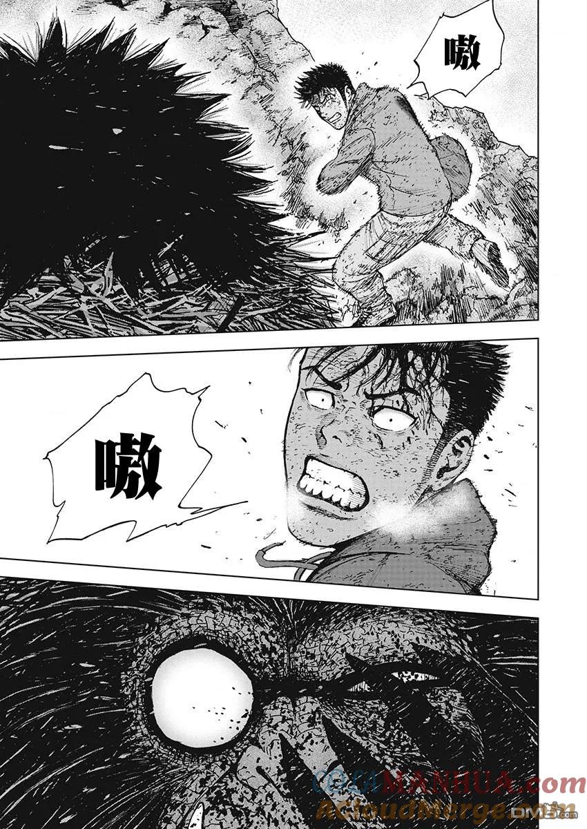 第104话长谷川-Monkey Peak-志名坂高次/粂田晃宏（第9张）