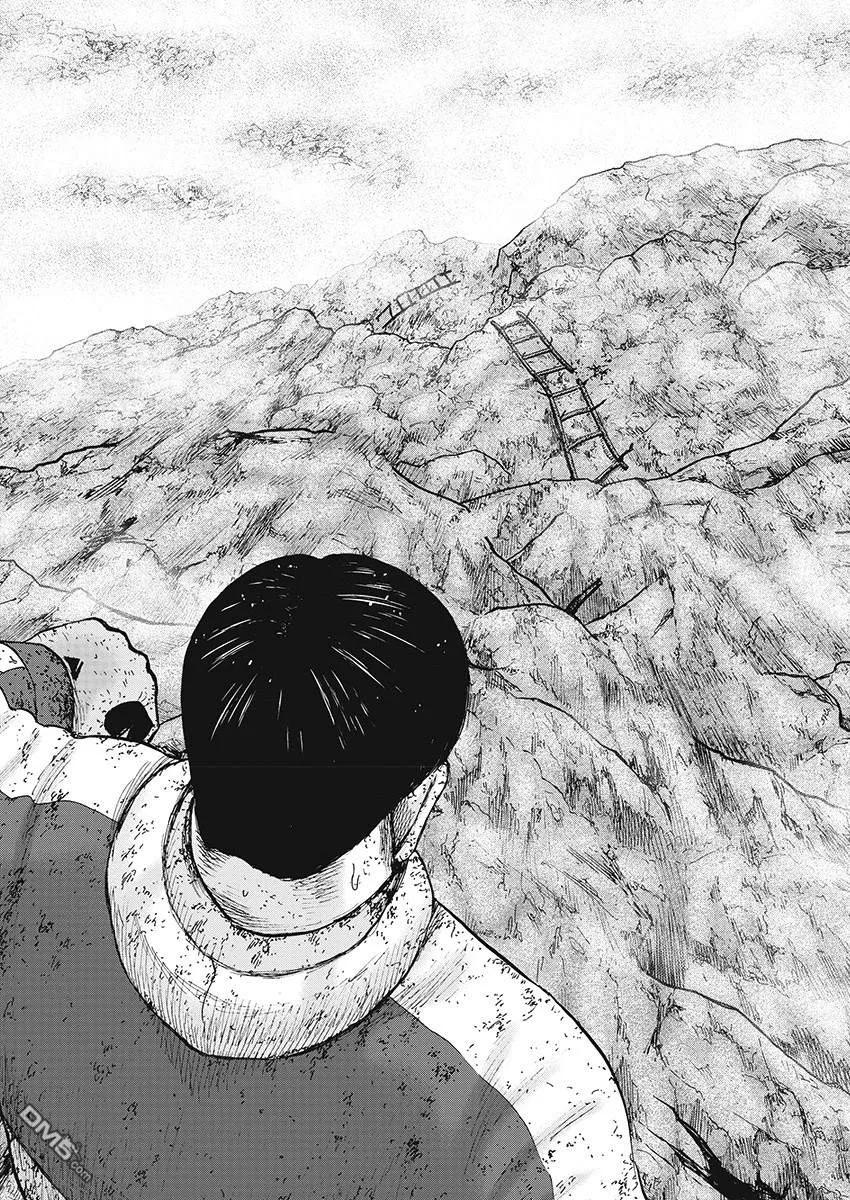 第105话迂回小路-Monkey Peak-志名坂高次/粂田晃宏（第14张）