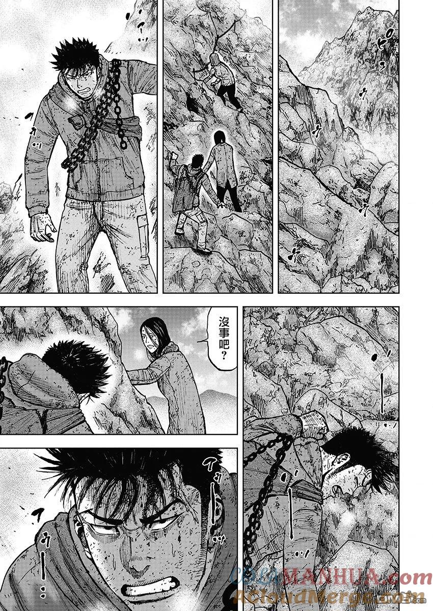 第106话石屋-Monkey Peak-志名坂高次/粂田晃宏（第3张）