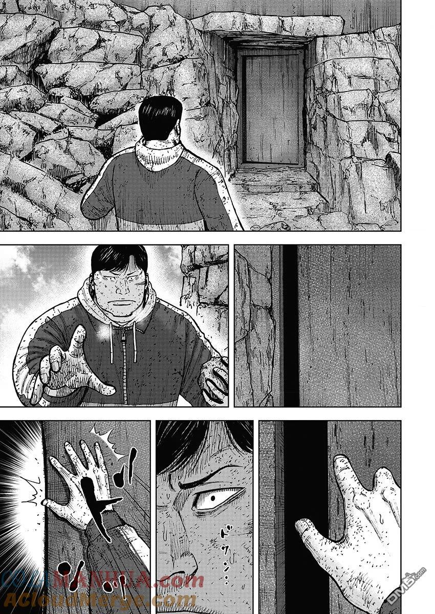 第106话石屋-Monkey Peak-志名坂高次/粂田晃宏（第9张）
