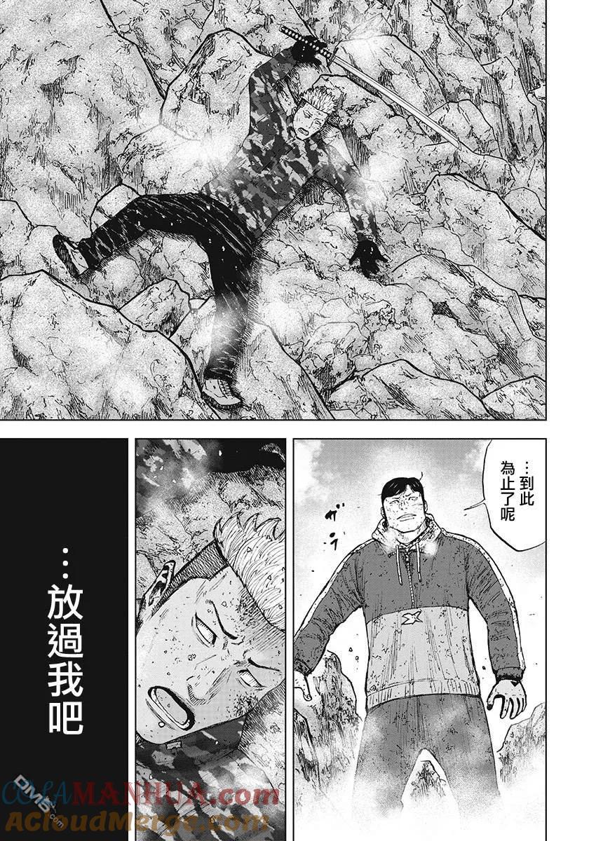 第109话澈-Monkey Peak-志名坂高次/粂田晃宏（第7张）