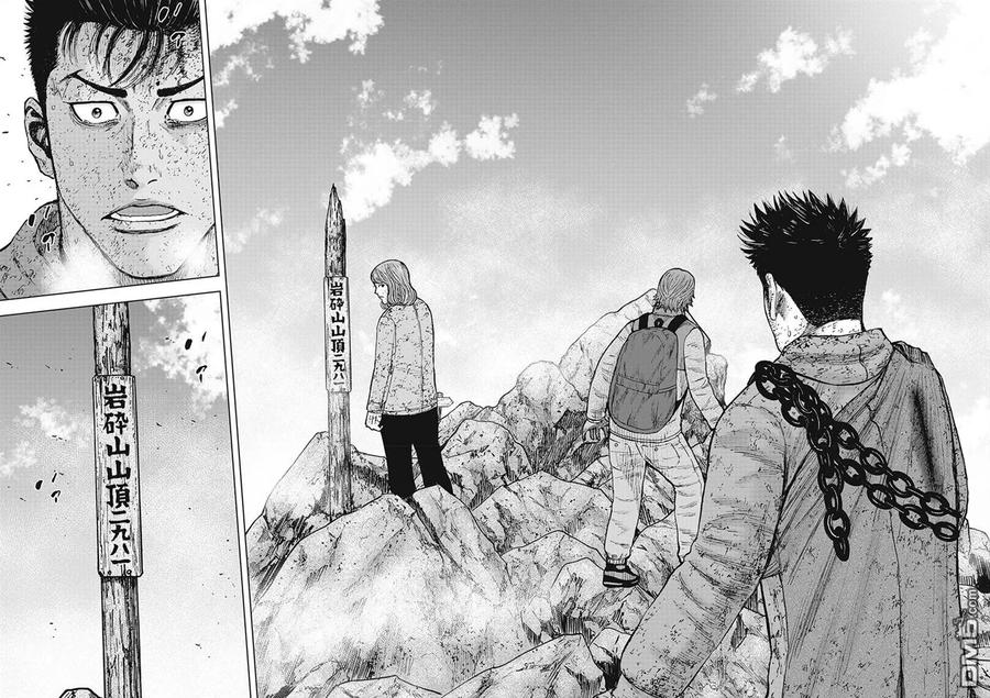 第110话山顶（1）-Monkey Peak-志名坂高次/粂田晃宏（第14张）