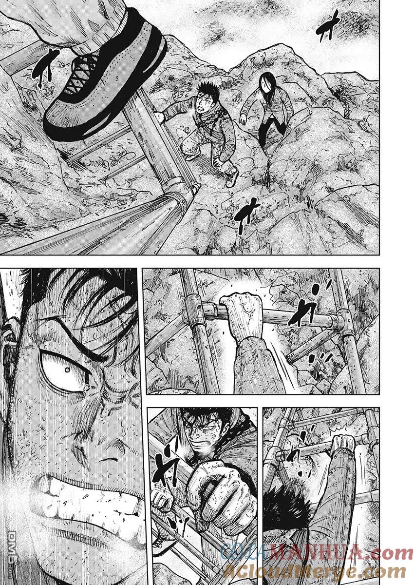 第110话山顶（1）-Monkey Peak-志名坂高次/粂田晃宏（第7张）