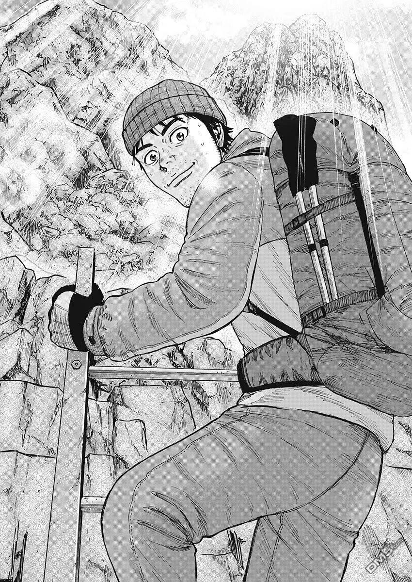 第110话山顶（1）-Monkey Peak-志名坂高次/粂田晃宏（第12张）