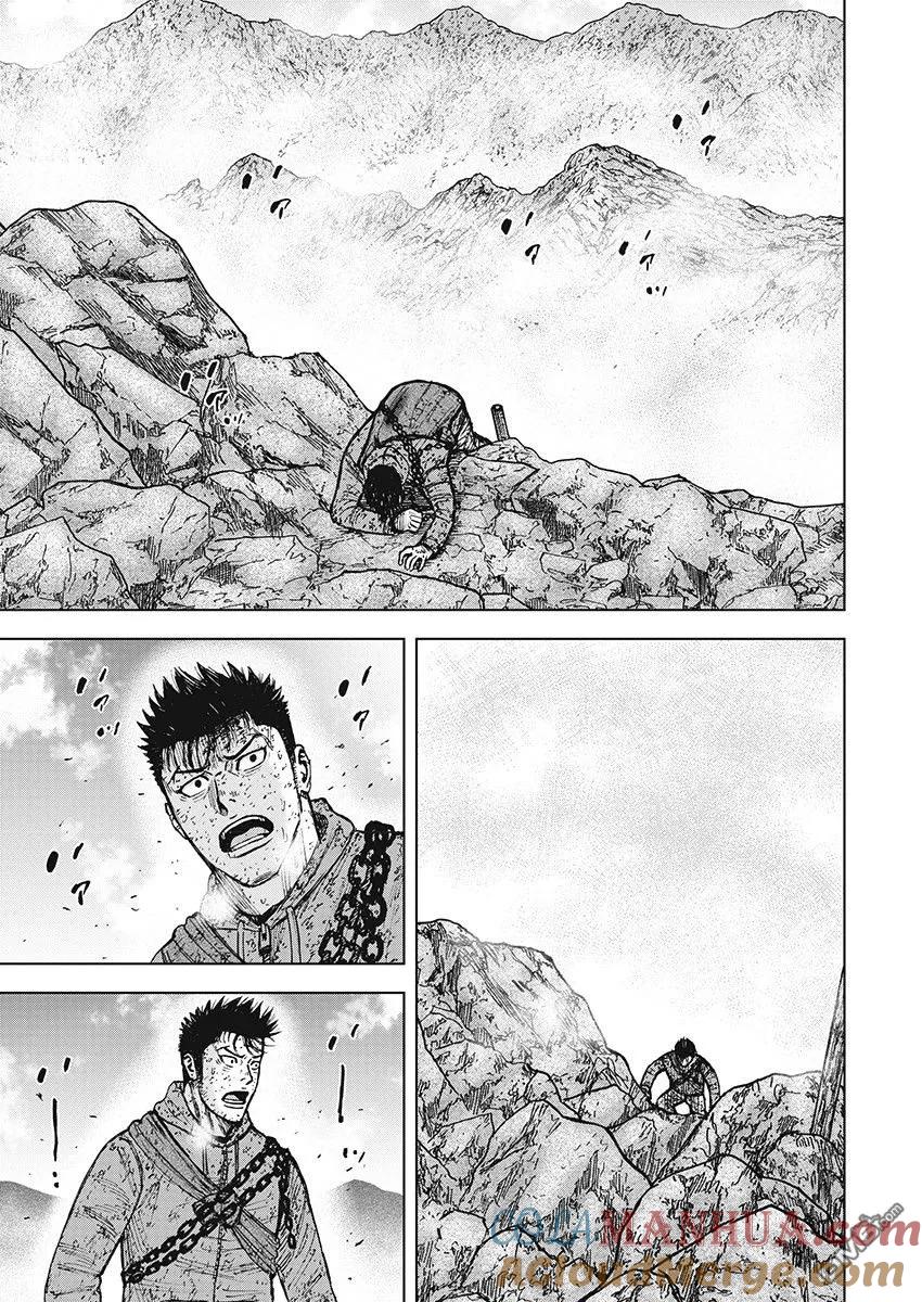 第110话山顶（1）-Monkey Peak-志名坂高次/粂田晃宏（第13张）
