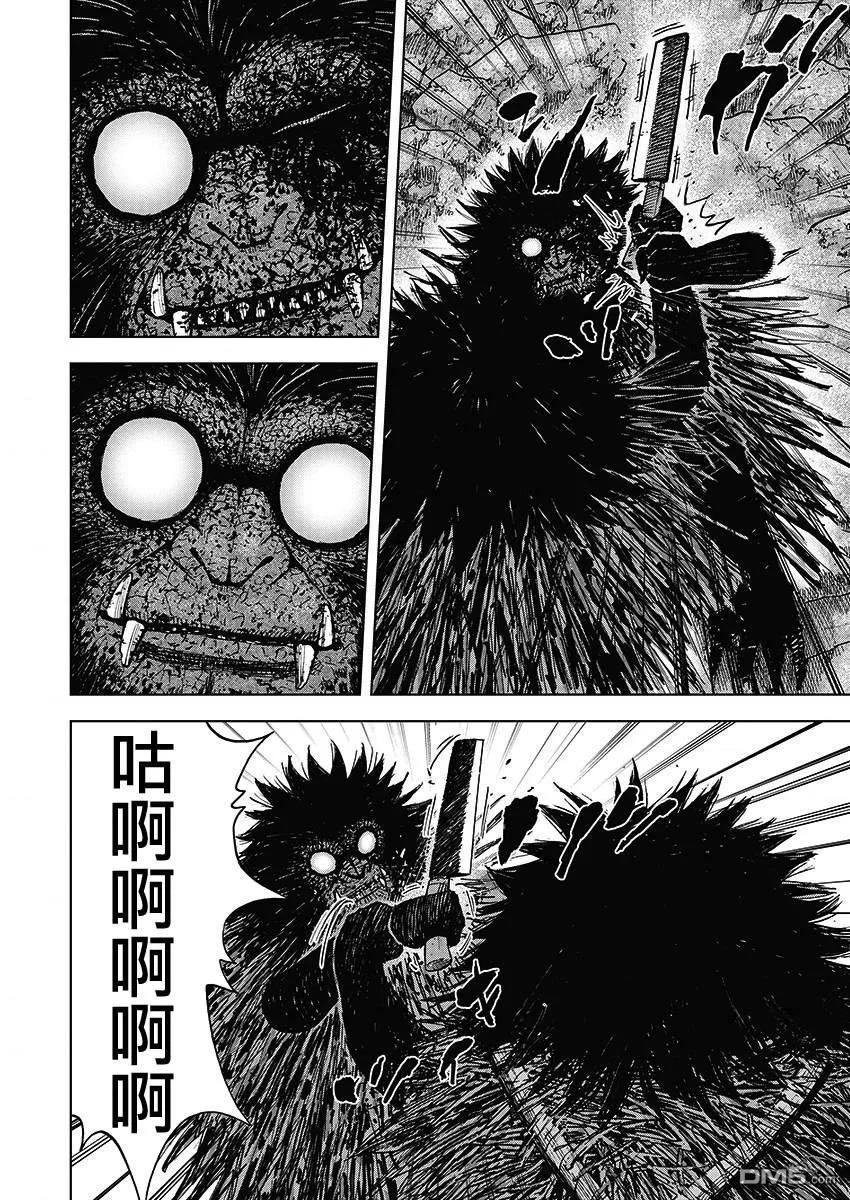 第111话山顶（2）-Monkey Peak-志名坂高次/粂田晃宏（第14张）