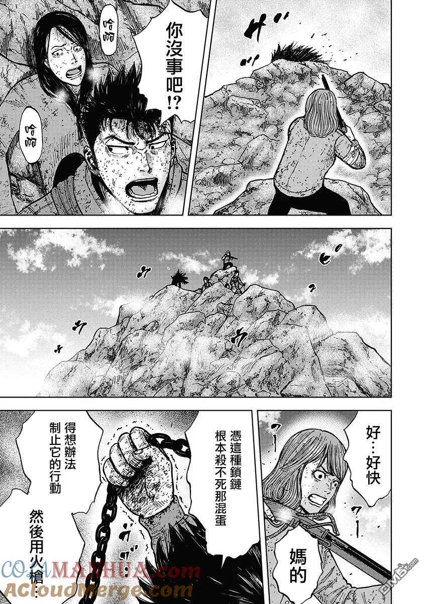 第112话山顶（3）-Monkey Peak-志名坂高次/粂田晃宏（第7张）
