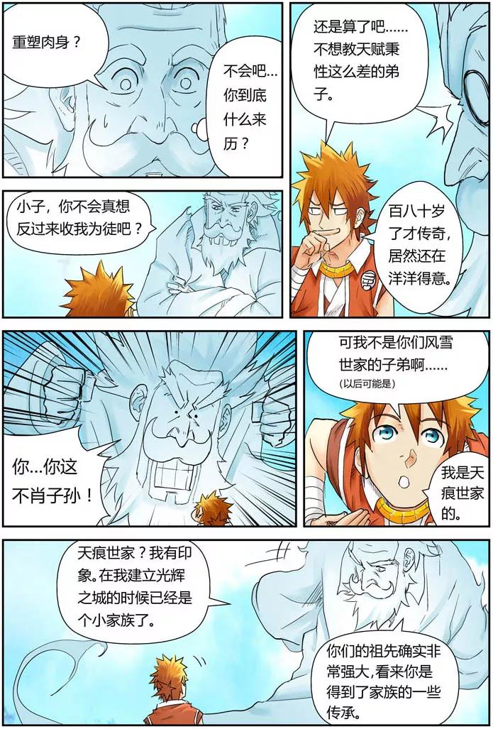 8.jpg