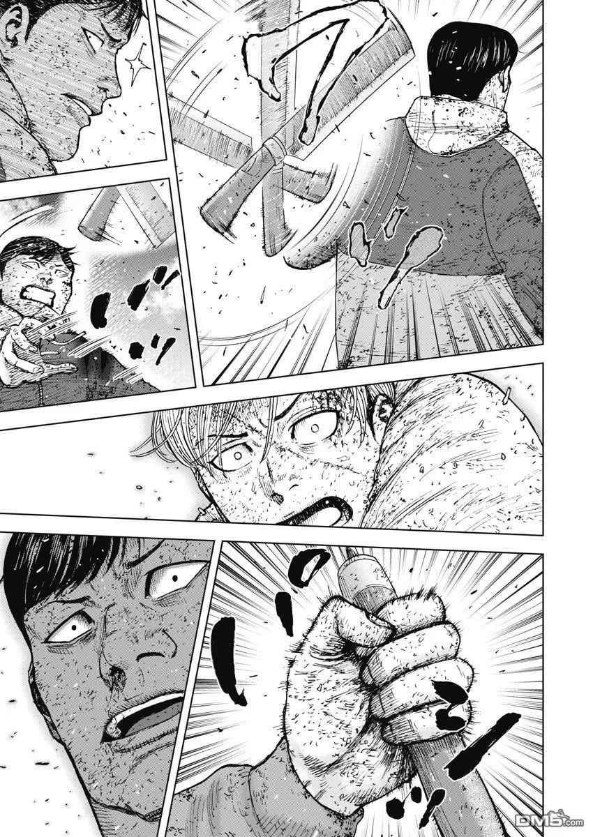 第117话早乙女（2）-Monkey Peak-志名坂高次/粂田晃宏（第18张）