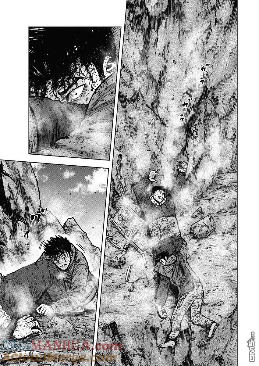 第118话…被选中之人-Monkey Peak-志名坂高次/粂田晃宏（第9张）
