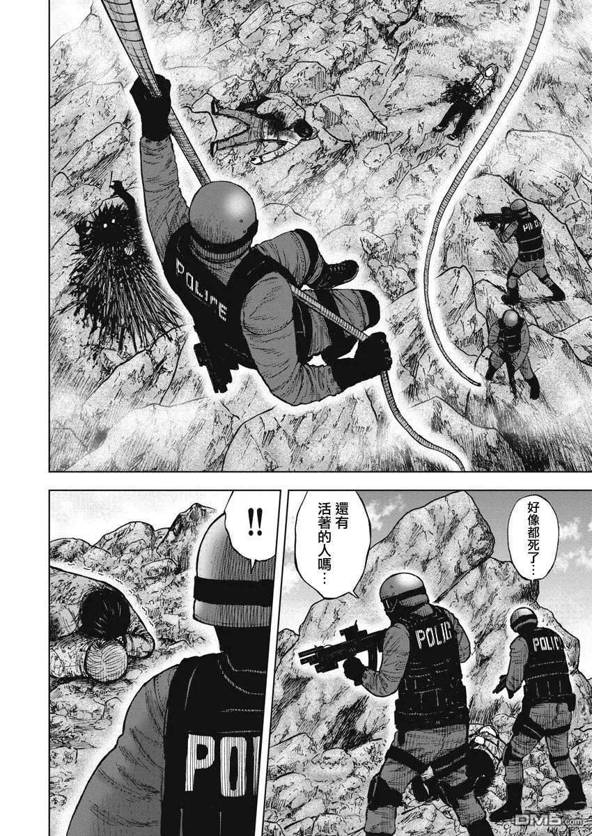 第119话山-Monkey Peak-志名坂高次/粂田晃宏（第2张）