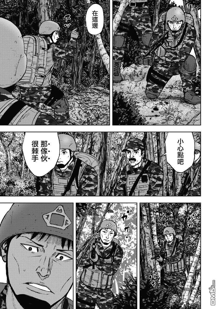 第二部01话-Monkey Peak-志名坂高次/粂田晃宏（第24张）