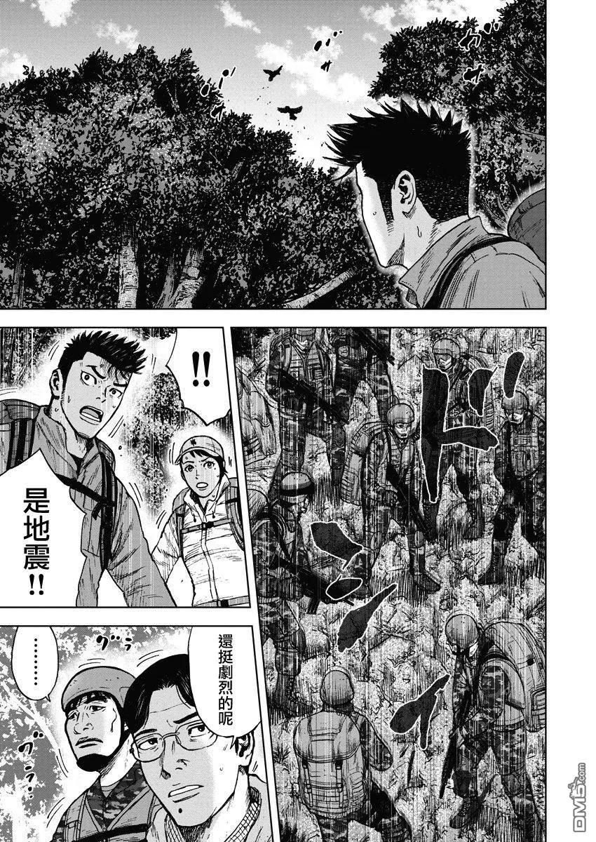 第二部01话-Monkey Peak-志名坂高次/粂田晃宏（第28张）