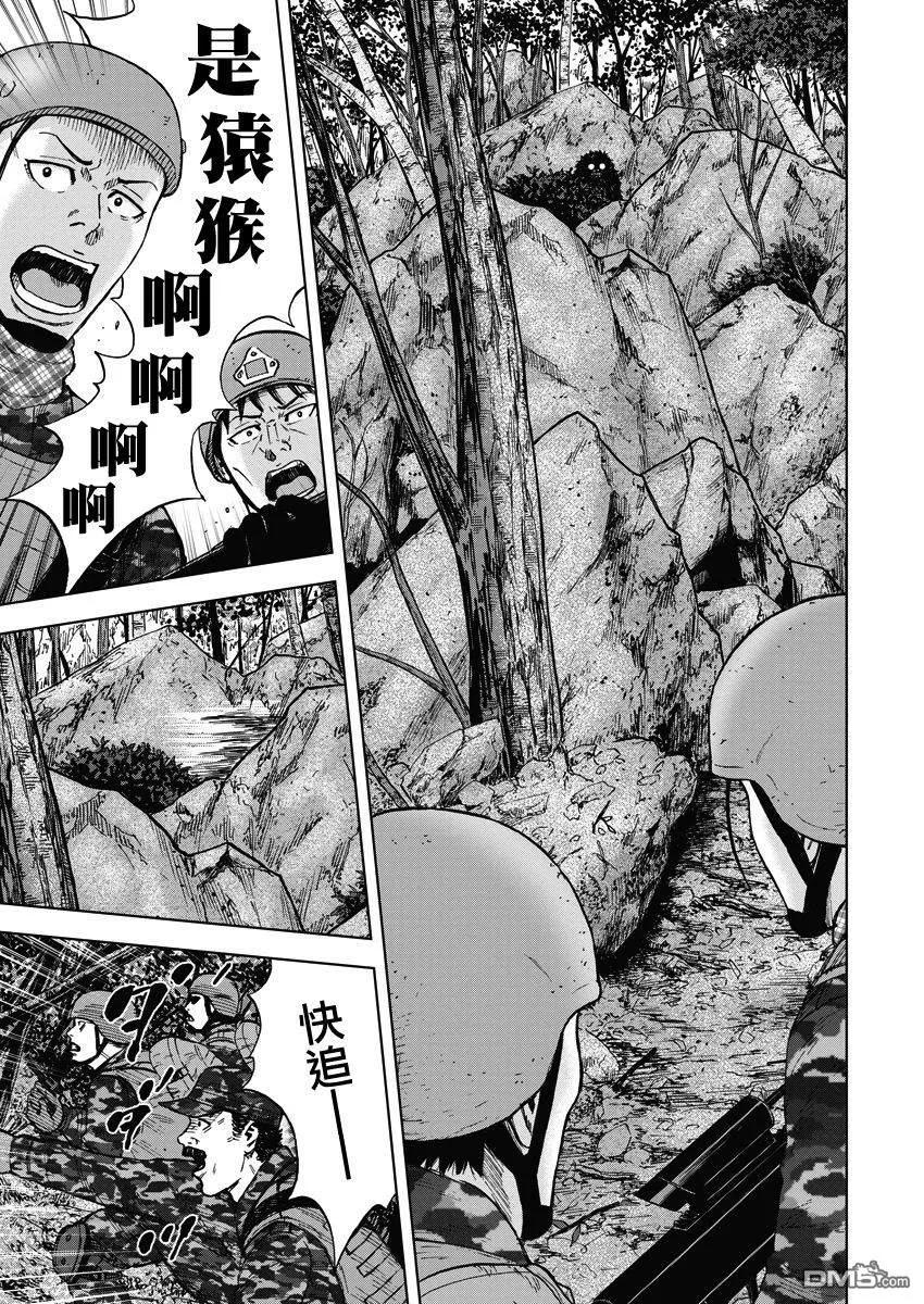 第二部01话-Monkey Peak-志名坂高次/粂田晃宏（第30张）