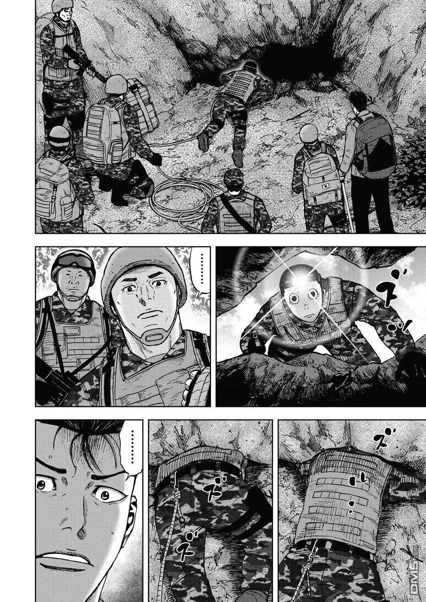 第二部02话-Monkey Peak-志名坂高次/粂田晃宏（第14张）