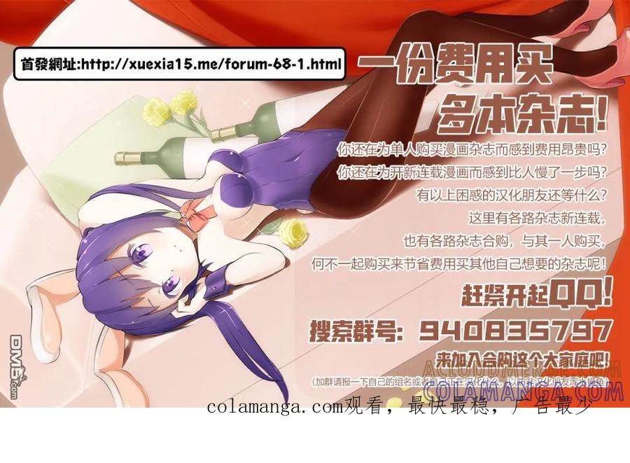 第二部02话-Monkey Peak-志名坂高次/粂田晃宏（第23张）
