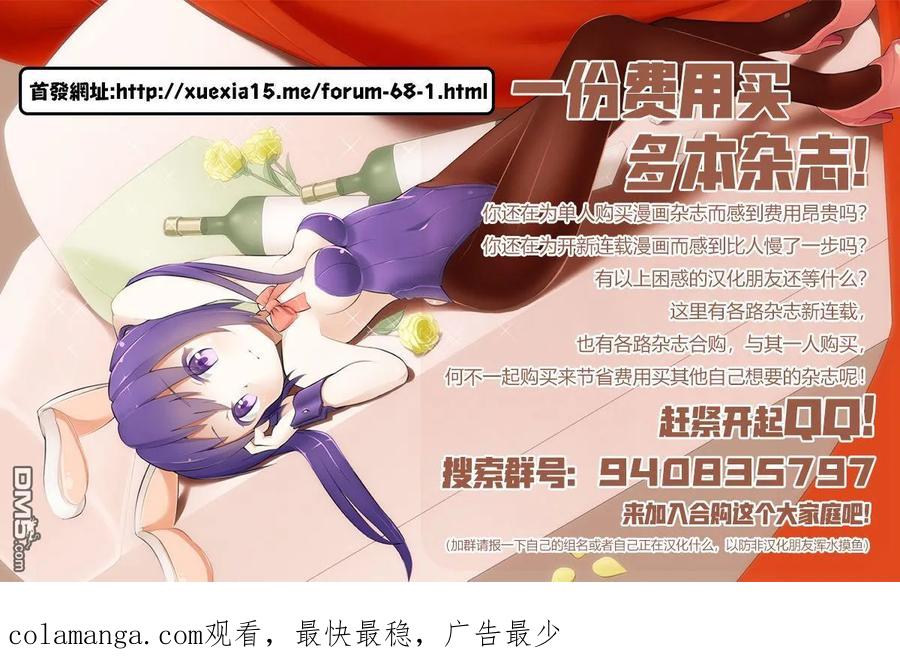 第二部03话-Monkey Peak-志名坂高次/粂田晃宏（第22张）