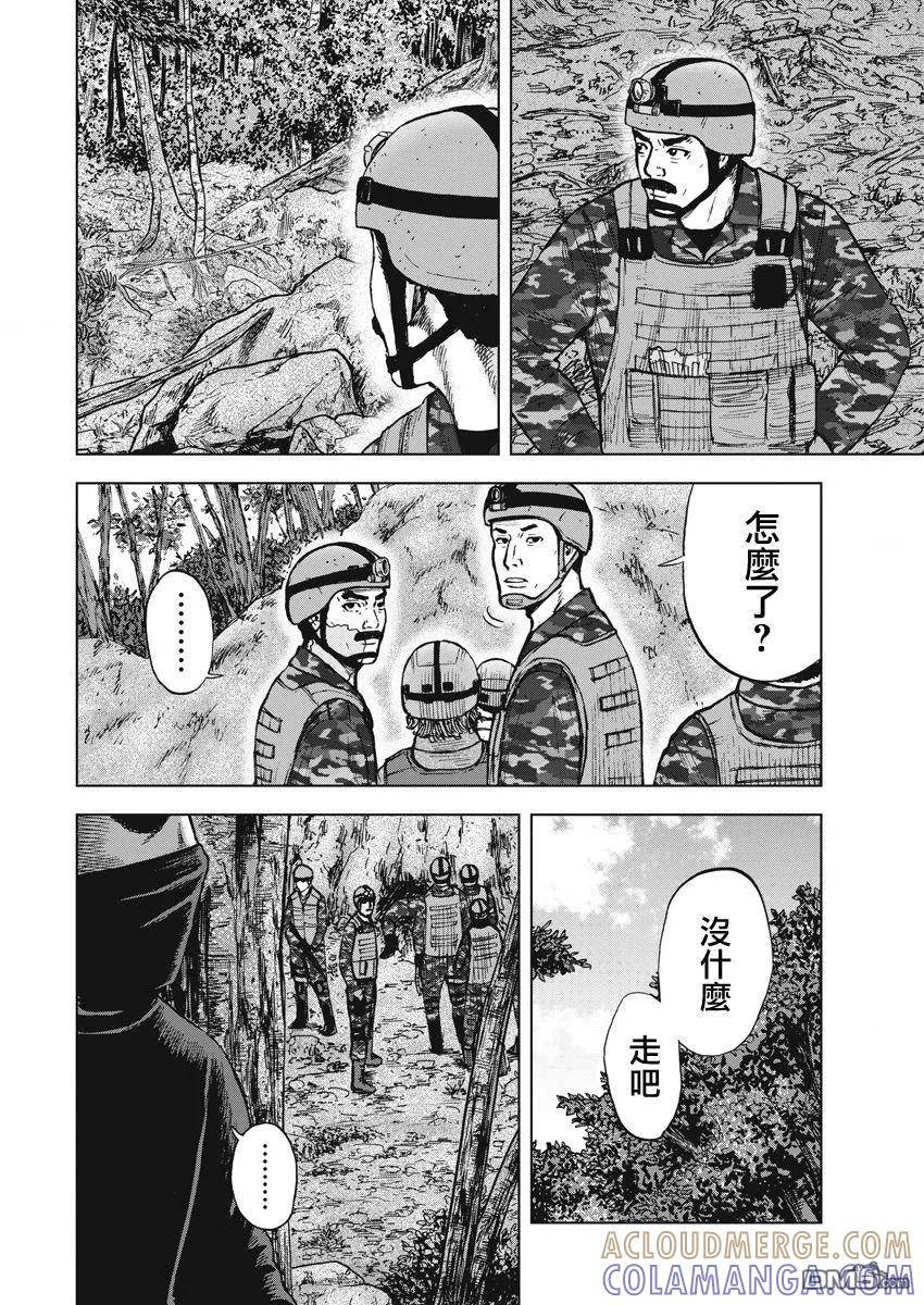第二部03话-Monkey Peak-志名坂高次/粂田晃宏（第7张）