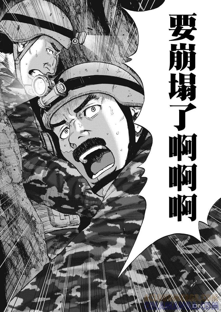 第二部03话-Monkey Peak-志名坂高次/粂田晃宏（第19张）