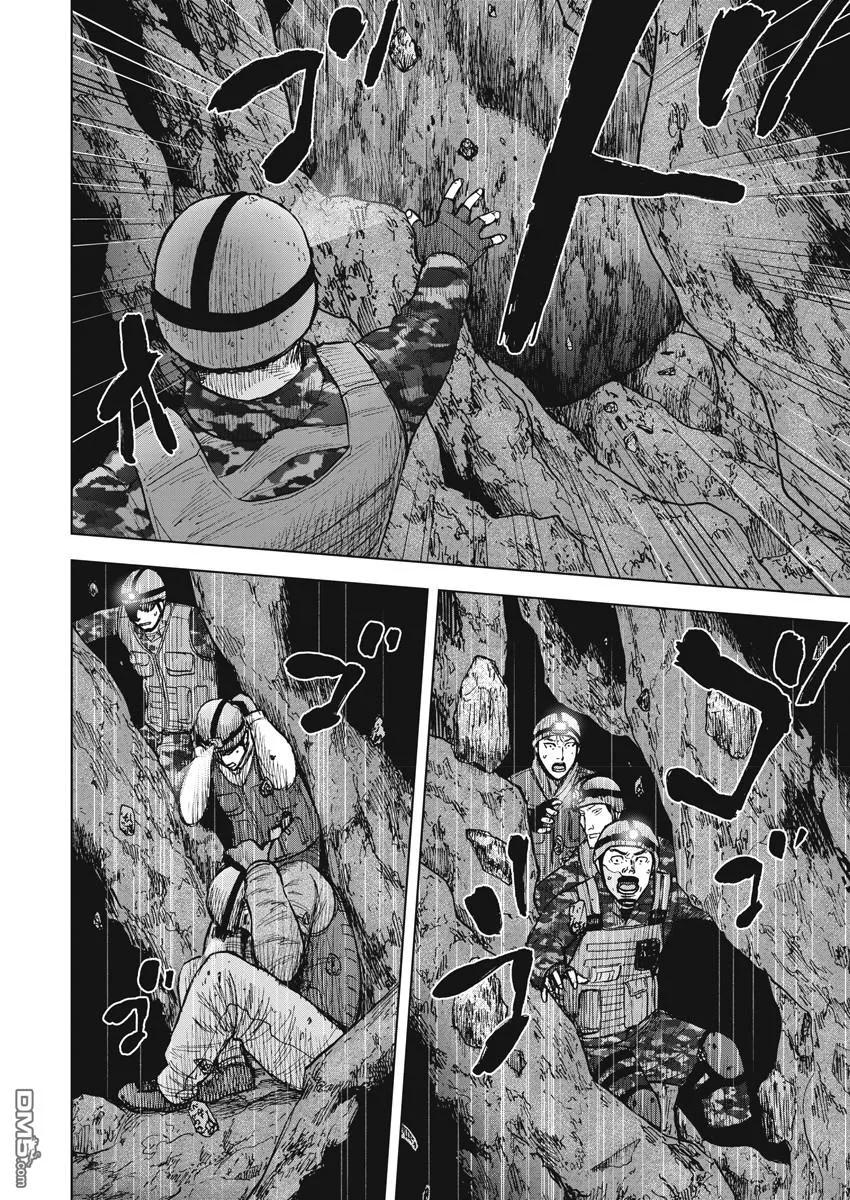 第二部04话-Monkey Peak-志名坂高次/粂田晃宏（第10张）