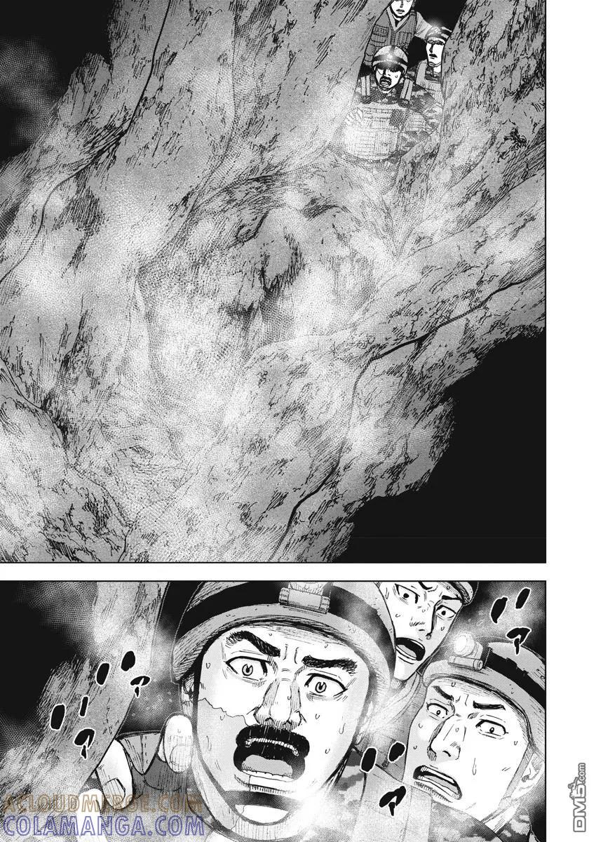 第二部04话-Monkey Peak-志名坂高次/粂田晃宏（第11张）