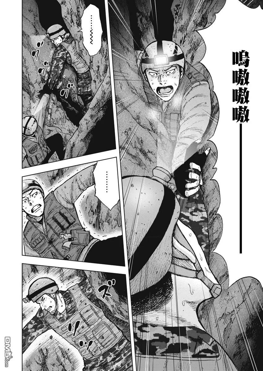 第二部04话-Monkey Peak-志名坂高次/粂田晃宏（第8张）