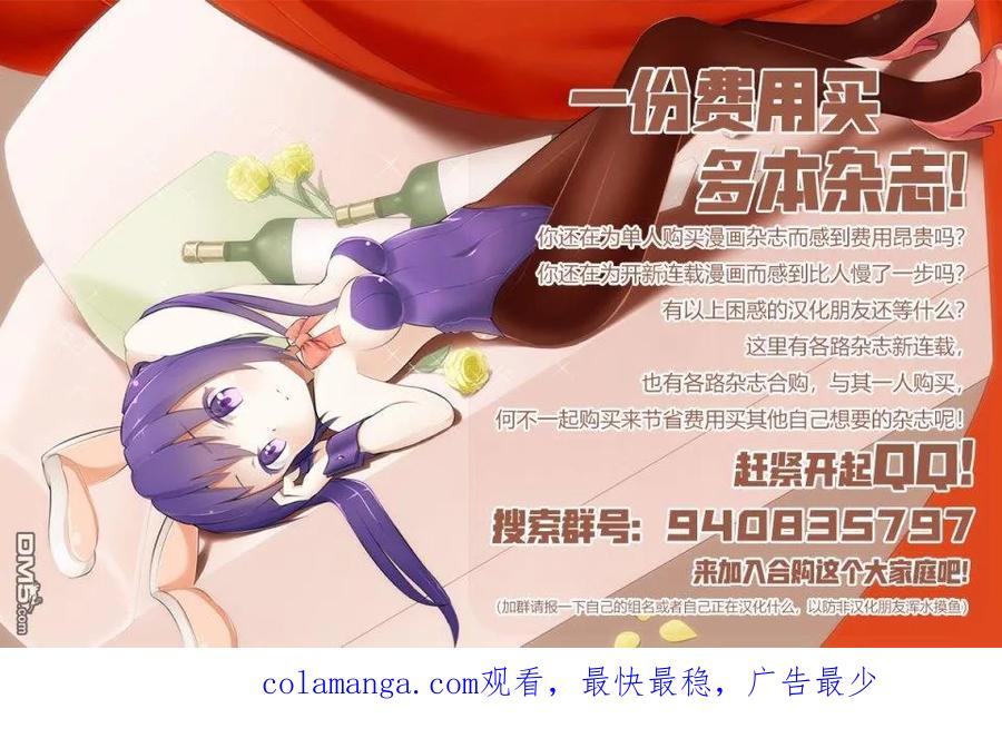 第二部09话-Monkey Peak-志名坂高次/粂田晃宏（第24张）