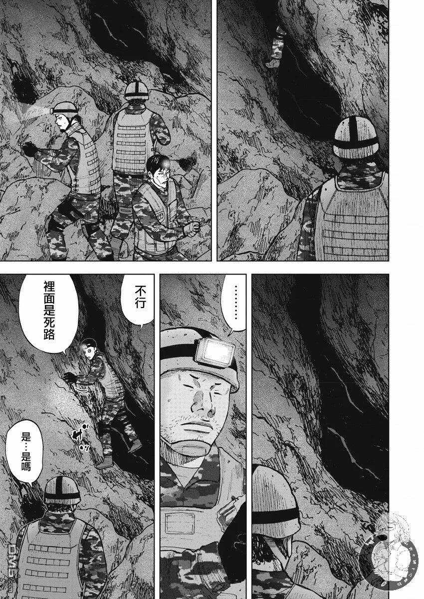 第二部09话-Monkey Peak-志名坂高次/粂田晃宏（第12张）