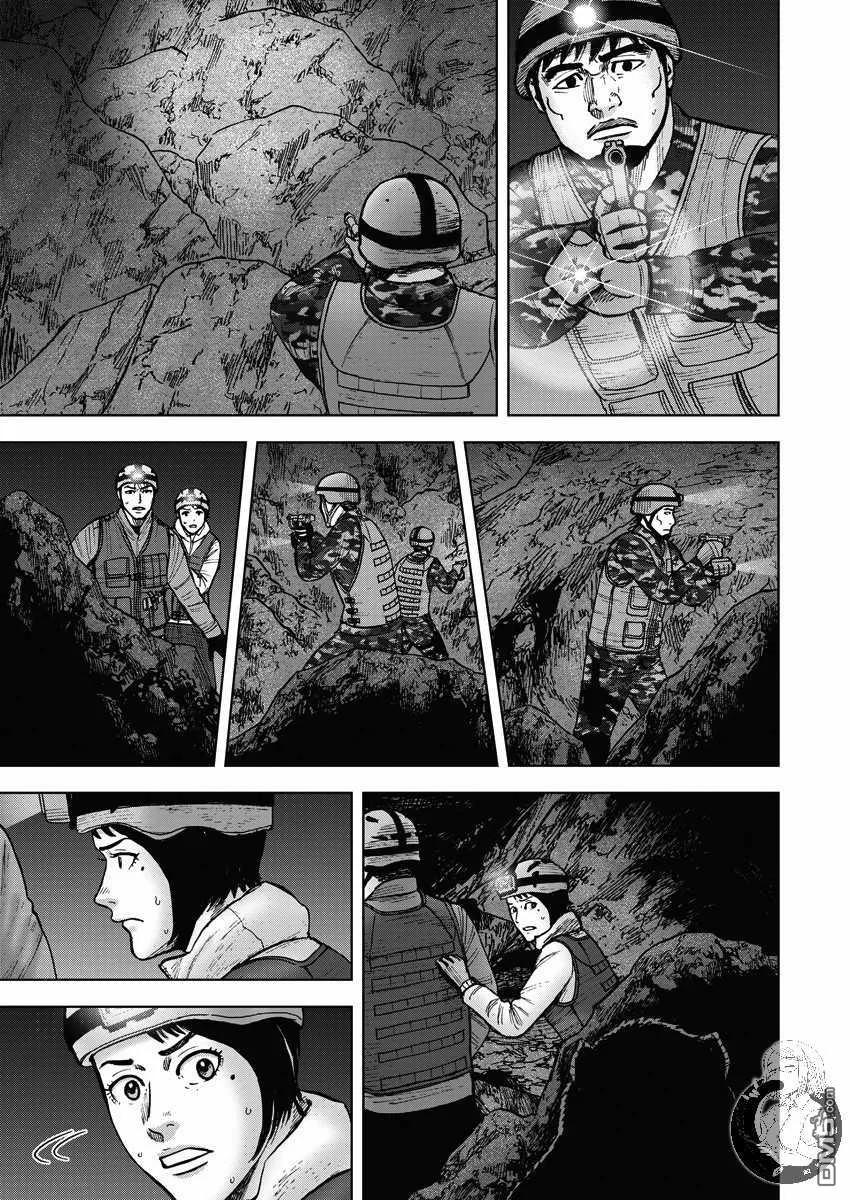第二部10话-Monkey Peak-志名坂高次/粂田晃宏（第8张）